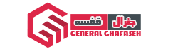 قفسه بندی جنرال قفسه